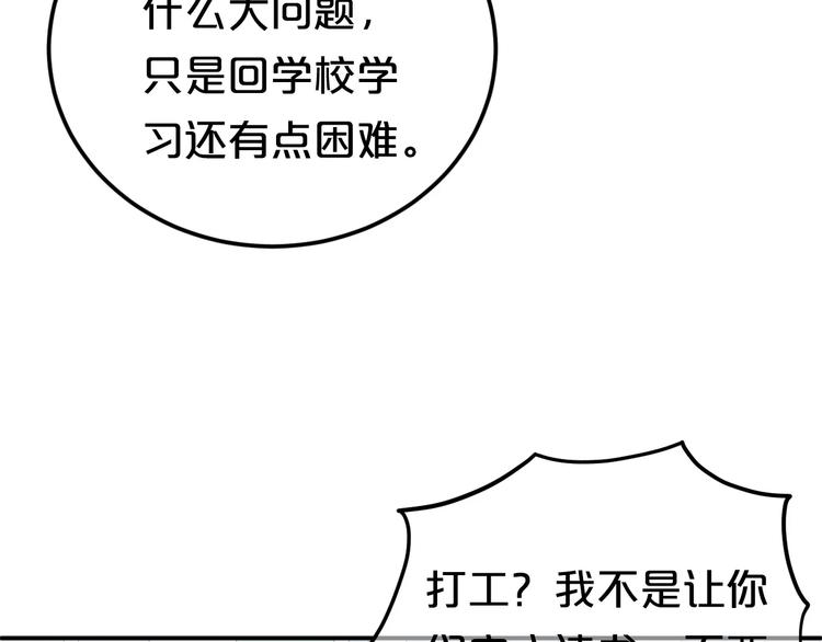 第95话 Zero出现9