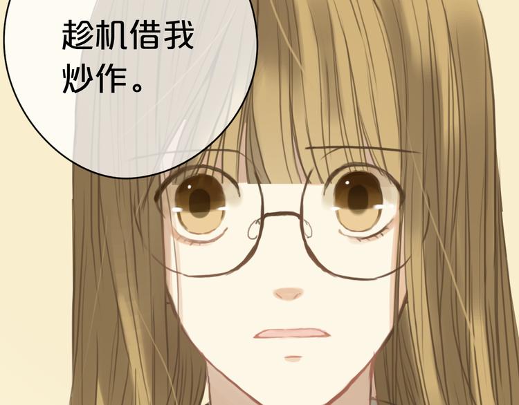 第30话（下）金凌风复出！？23