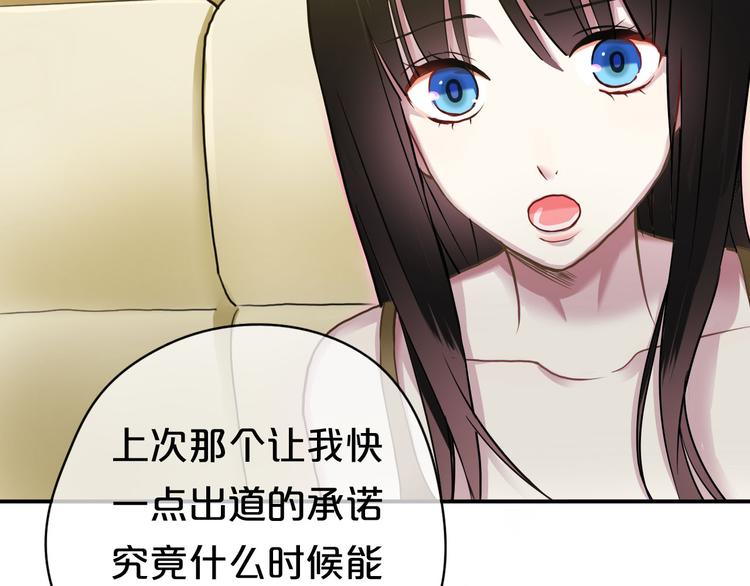 第69话 你和凌风母亲很像14