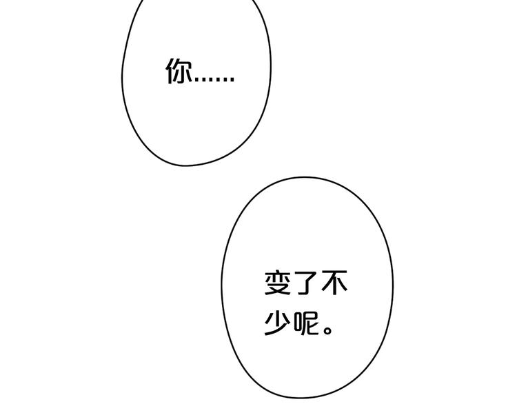 第38话 明天来上班132
