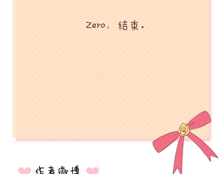 第133话 动摇的心74