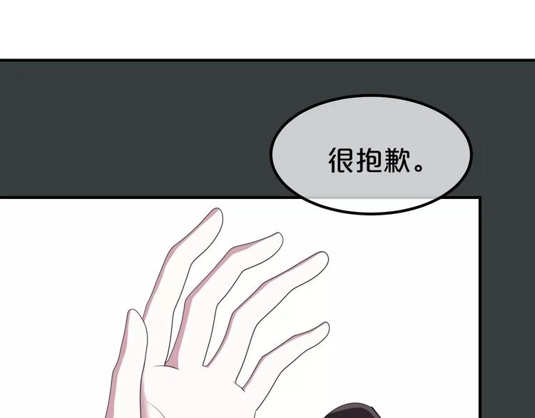 零分偶像X荣耀24