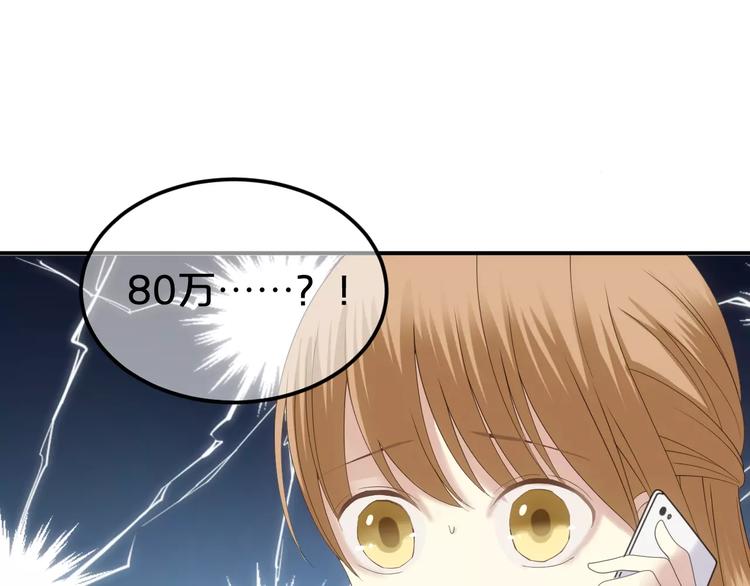 第93话 狮子的要求51