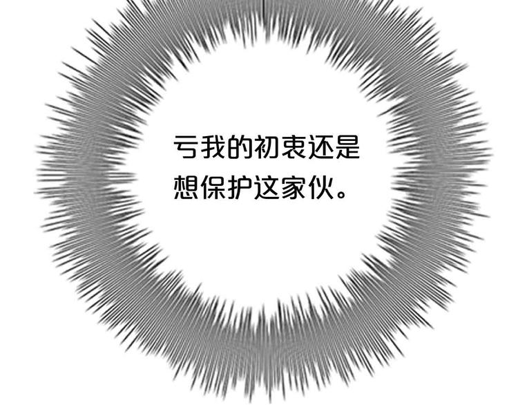 第59话（上） 公布一切37