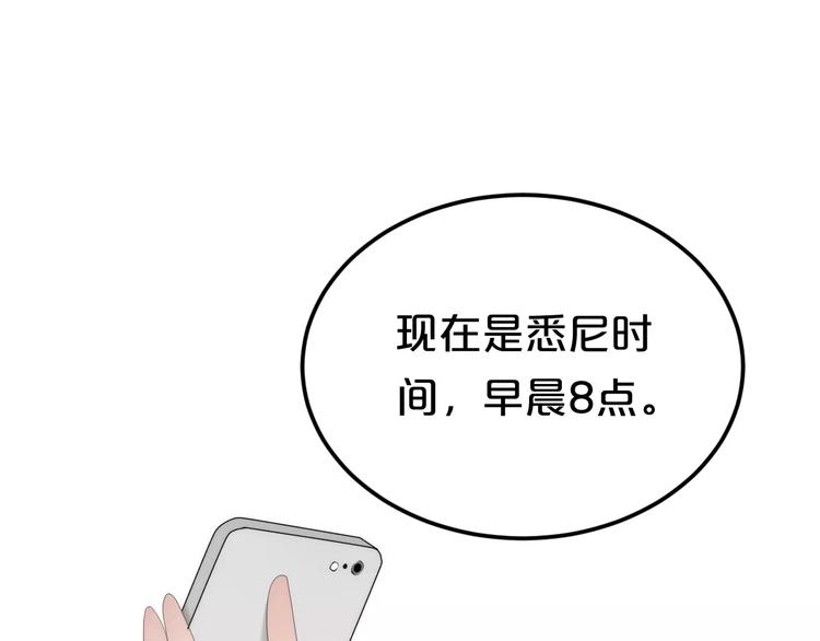 第100话 最重要的是你9