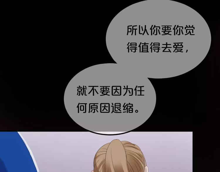 第108话 疯狂爱上一个人73