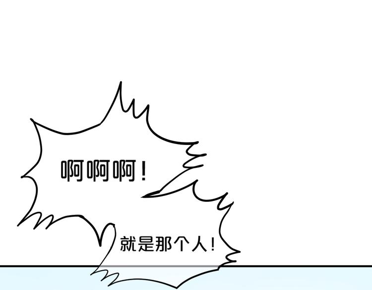 第120话 寻找完美偶像（下）69