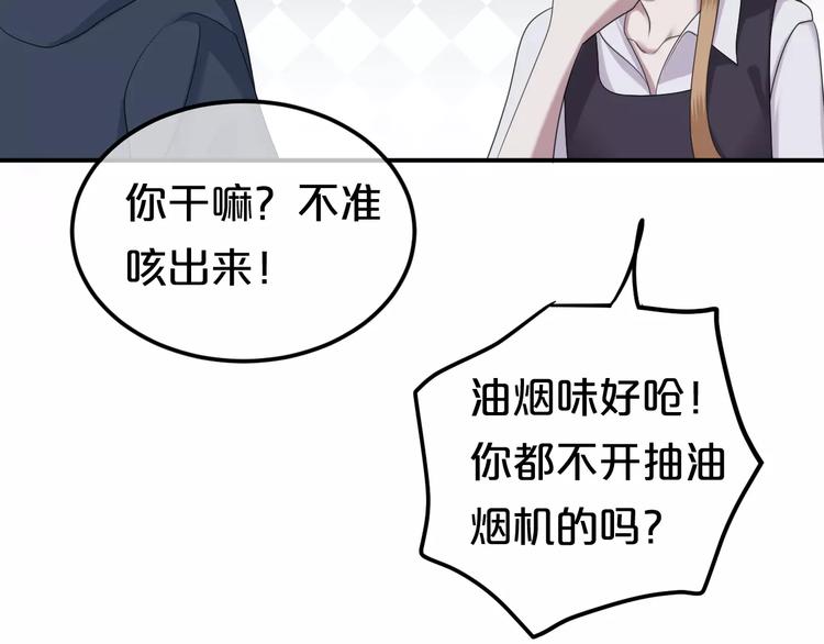 第89话（下）伤口1
