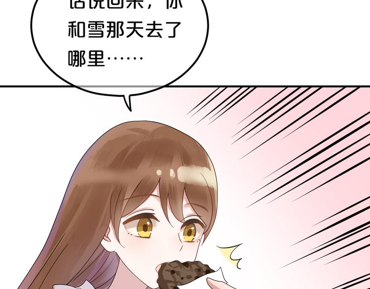 第118话 新的开始6