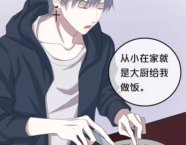 第89话（中） 共餐62
