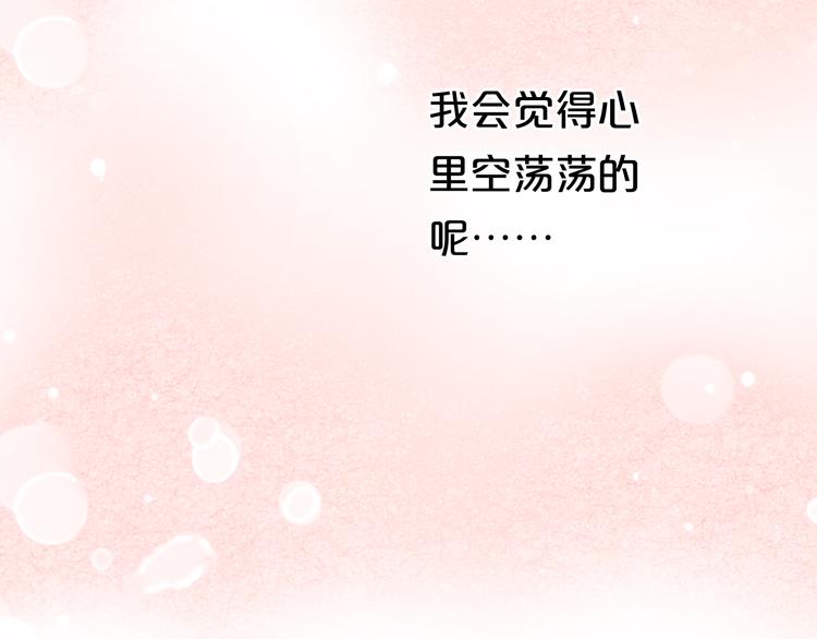第72话 蜕变79