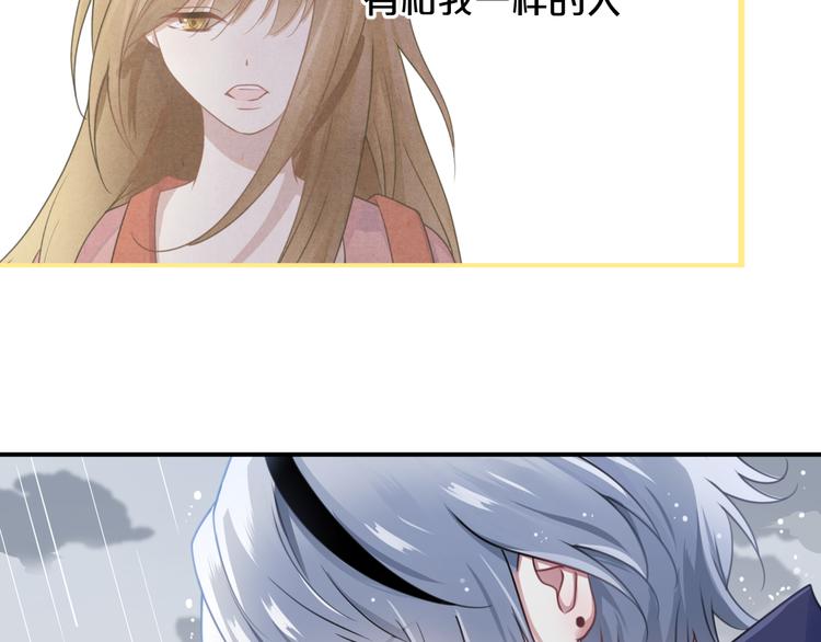 第133话 动摇的心61