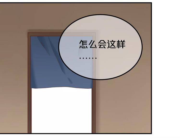 第93话 狮子的要求58