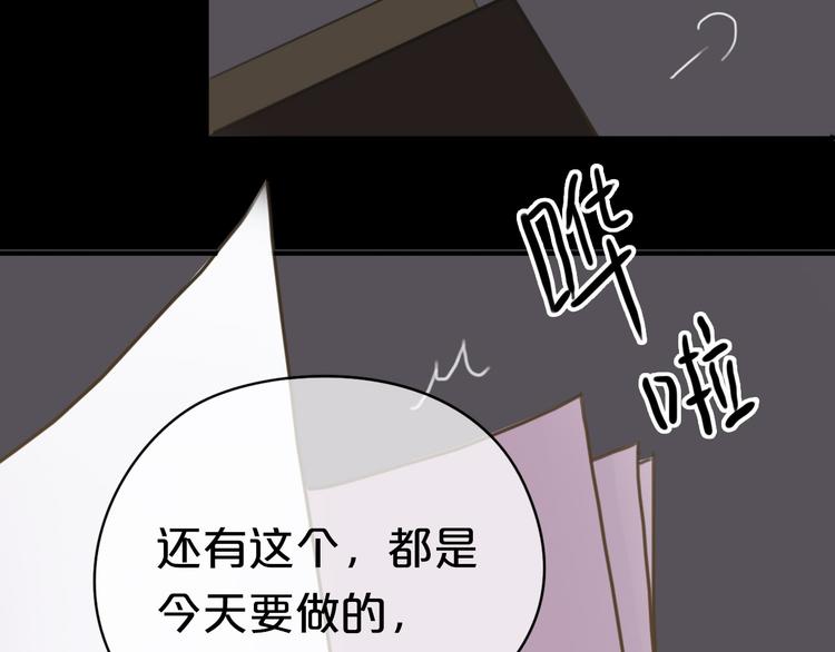 第40话 错误的地方98