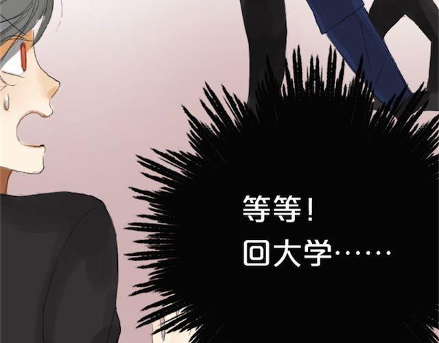第1话 初遇60