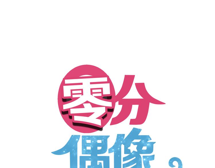 第125话 聚餐4