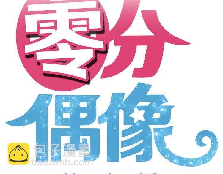 第24话 恐惧的事7