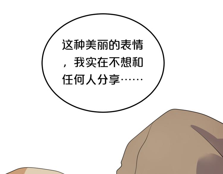 第136话 你被辞退了13