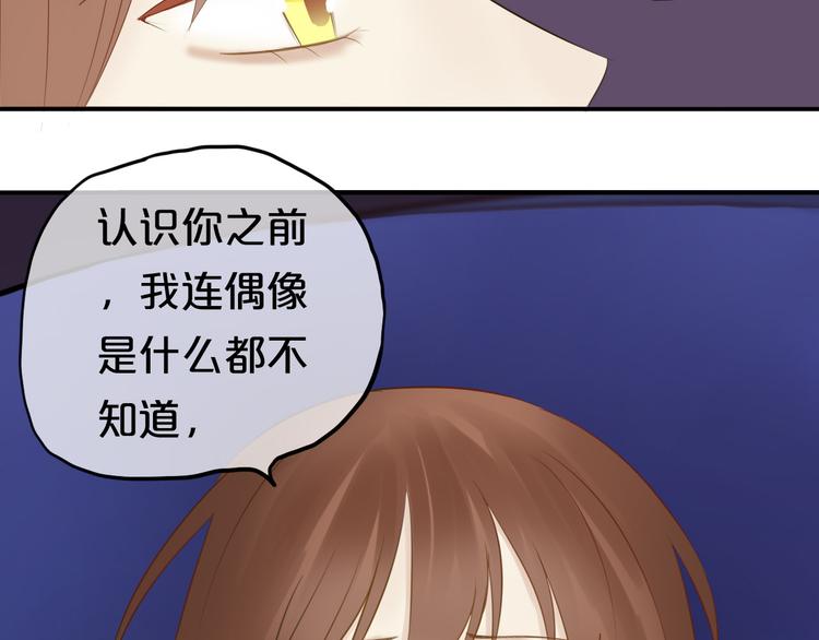 第52话 对不起77