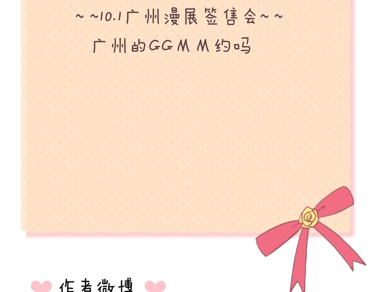 第131话 最后一战58