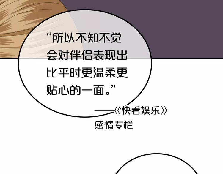 第90话 你的目光59