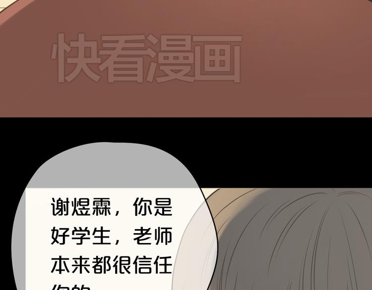 第24话 恐惧的事13