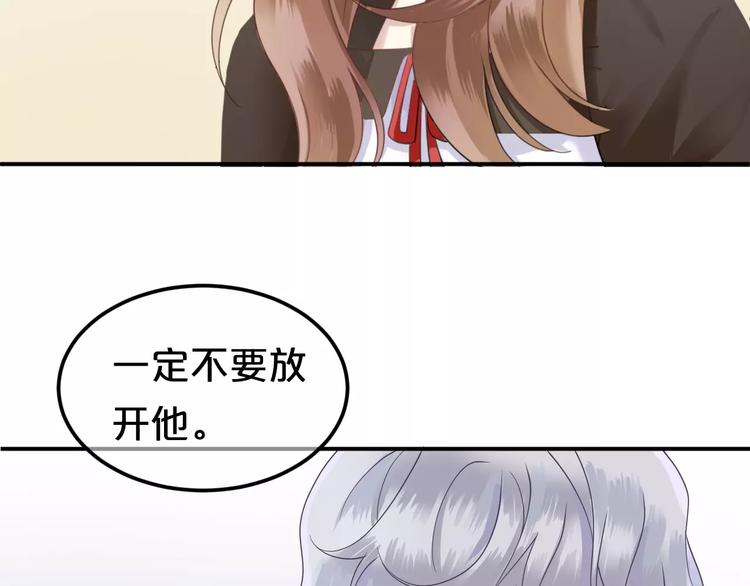 第115话 救赎69