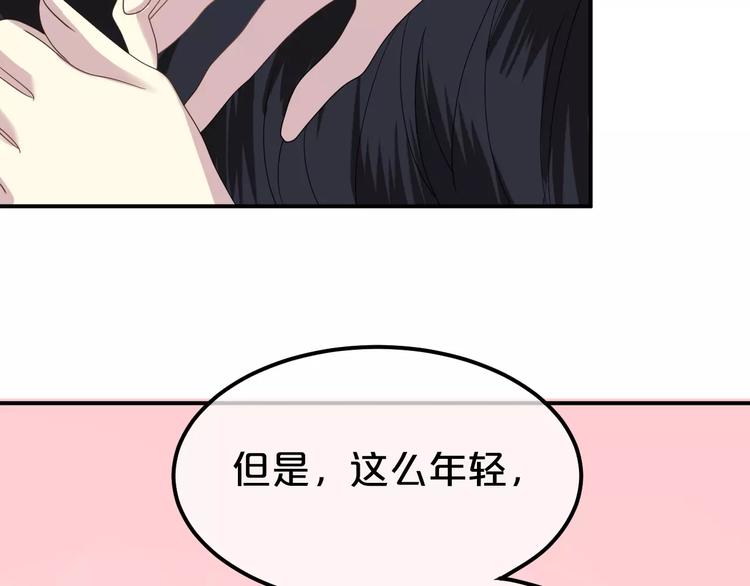 第84话 挑衅55