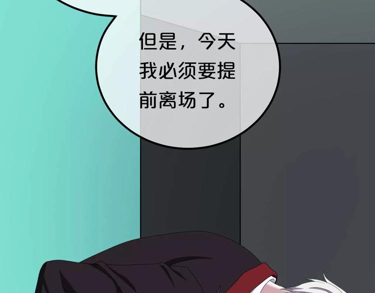 零分偶像X荣耀26