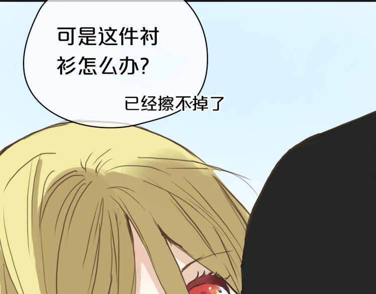 第38话 明天来上班28