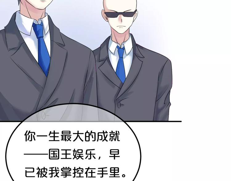 第116话 最后的凶手94