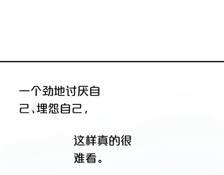 第94话 依然想他&amp;amp;狮子攻势143