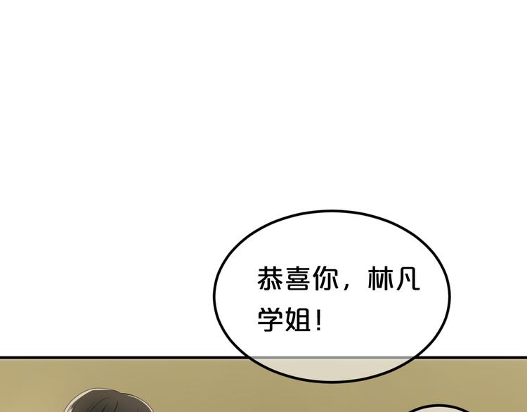 完结篇 命运的那个人95