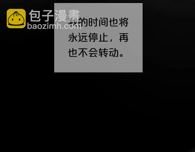 第105话 梦中的你101