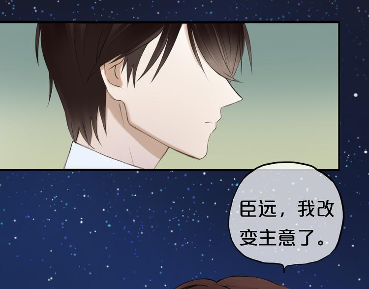 第48话 摘下面具10