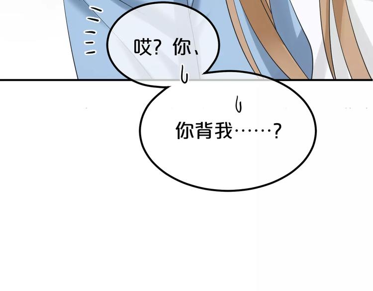 第101话 你的真实身份？23