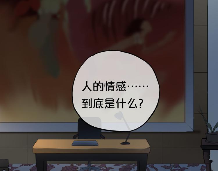 第66话  为你退圈90