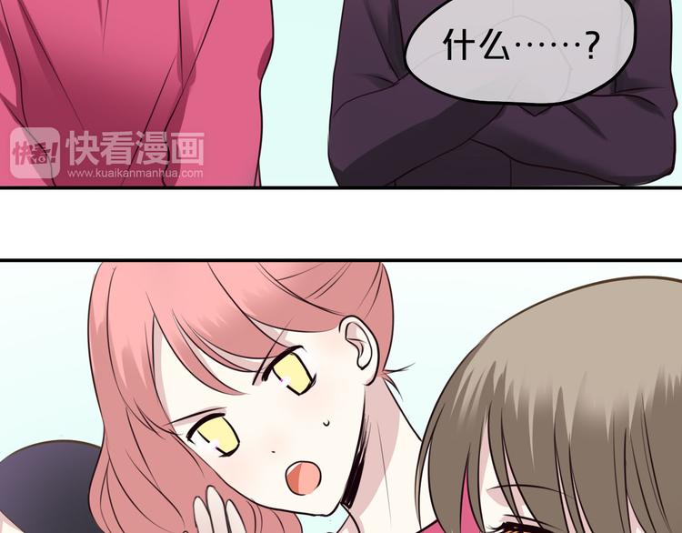 第68话 心动24