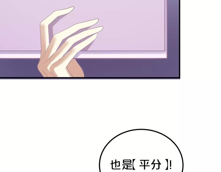 第109话 最后的选择14