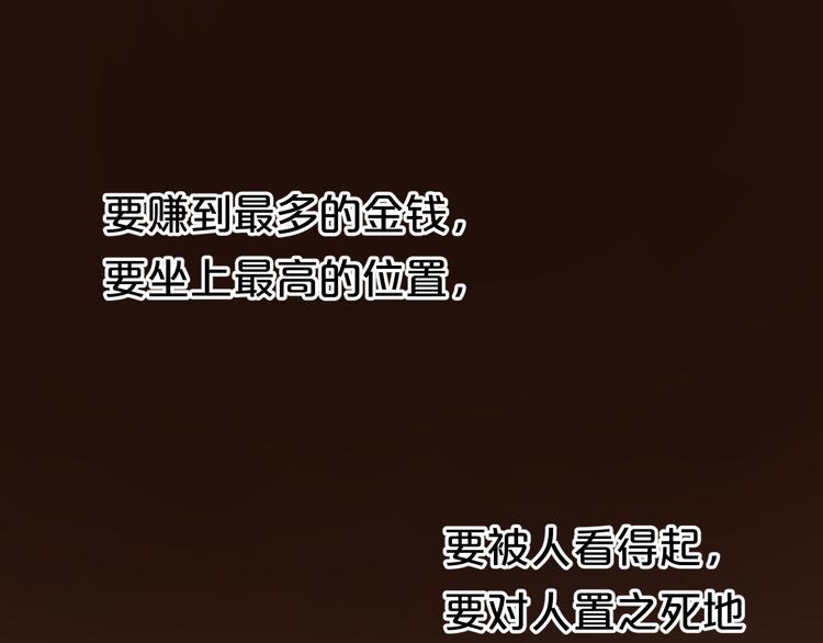 第138话 结束与开始0