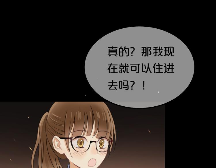 第137话 你所不知道的事37