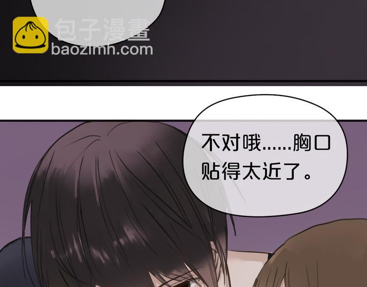 第41话 与狮子独处遭调戏！？116