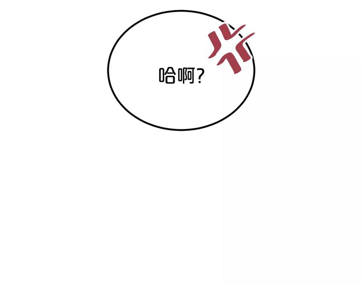 第93话 狮子的要求178