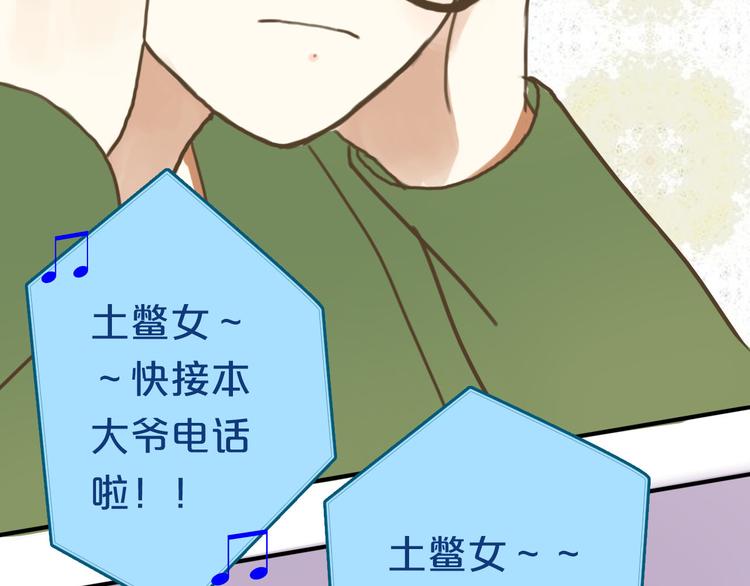 第9话39