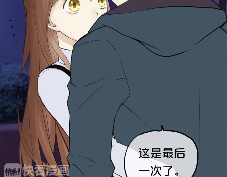 第53话 谈判30
