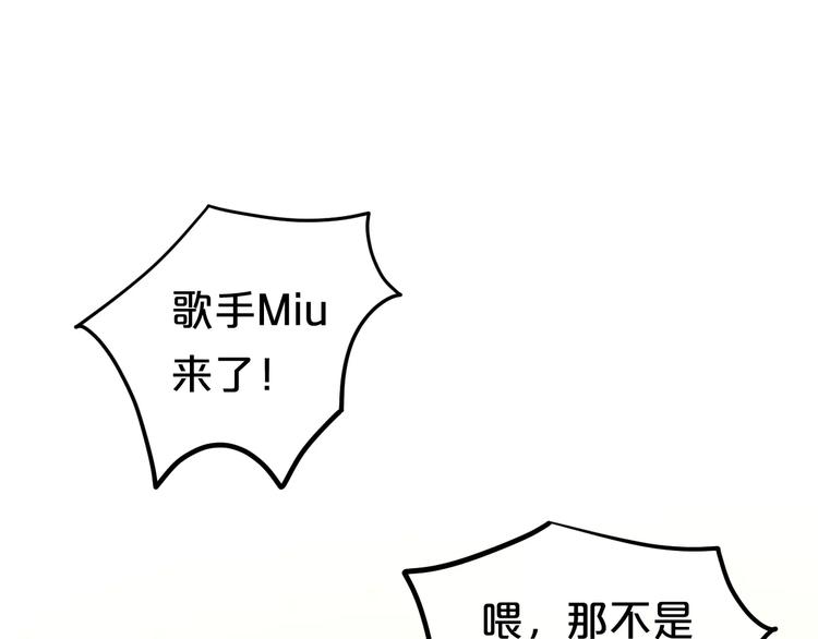 第98话 “醋王”出现？71