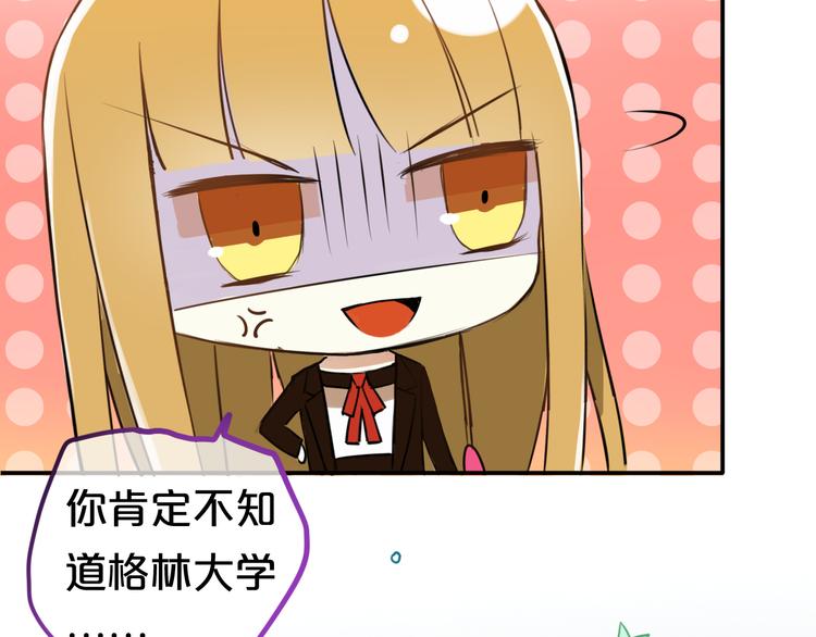 特别番外篇22