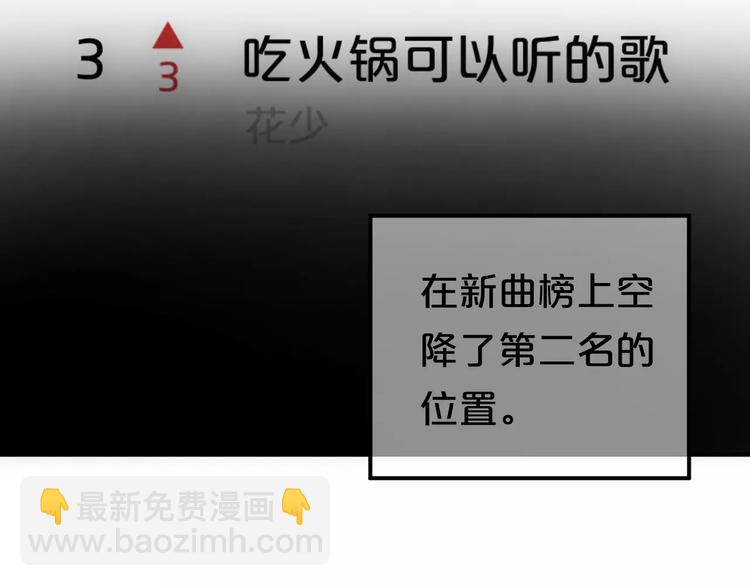 第95话 Zero出现53