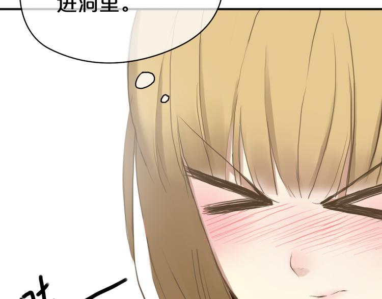 第39话 金零分快来救媳妇儿！74