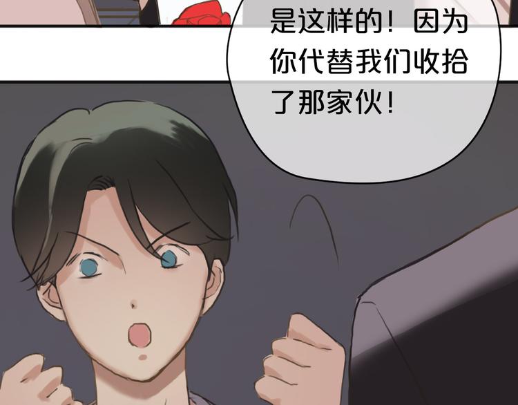 第40话 错误的地方115